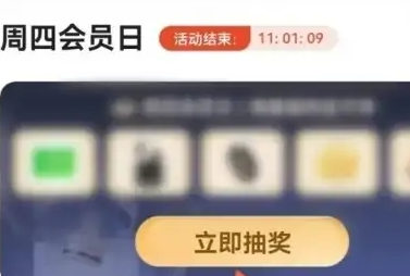 怎么白嫖书旗小说会员