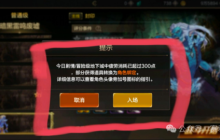 DNF手游拍卖行太离谱,高达50%手续费,官方紧急回应并许下承诺
