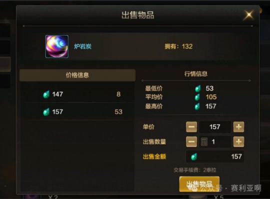 DNF手游拍卖行太离谱，高达50%手续费，官方紧急回应并许下承诺
