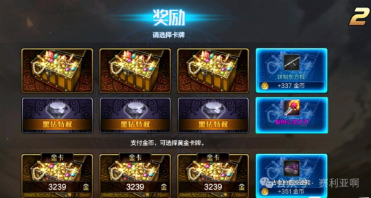 DNF手游开服仅三天，强化20泰拉石武器现身，玩家直呼策划良心
