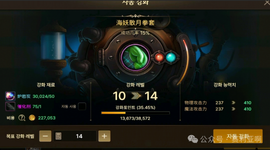 DNF手游开服仅三天，强化20泰拉石武器现身，玩家直呼策划良心