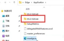 win11自带edge无法卸载解决方法?win11自带edge怎么彻底删除方法