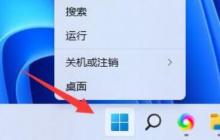 win11麦克风声音自动变小解决方法？win11麦克风声音自动变小问题解析