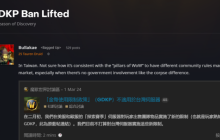 暴雪终于向中国玩家妥协，却让美服论坛暴动！这烂摊子该如何收拾