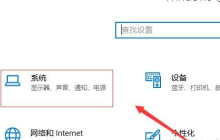 显卡温度风扇转速怎么调