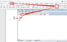 如何在word中输入分数？在word中输入分数的技巧