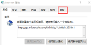 Fliqlo显示感叹号怎么办-Fliqlo显示感叹号的解决方法
