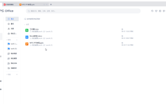 WPS Office無法開啟PPT檔案怎麼辦-WPS Office無法開啟PPT檔案的解決方法