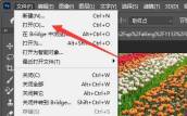 How to cut pictures in ps-picture cutting tutorial in ps