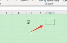 excel数据验证怎么用-excel数据验证的使用方法