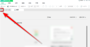 迅读PDF大师怎样编辑PDF文档-迅读PDF大师编辑PDF文档的方法