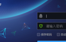 腾讯游戏平台怎样看游戏直播-腾讯游戏平台看游戏直播的方法