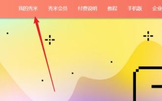 How to insert emoticons in Xiumi Editor-How to insert emoticons in Xiumi Editor