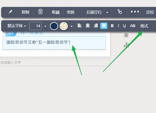 How to insert emoticons in Xiumi Editor-How to insert emoticons in Xiumi Editor