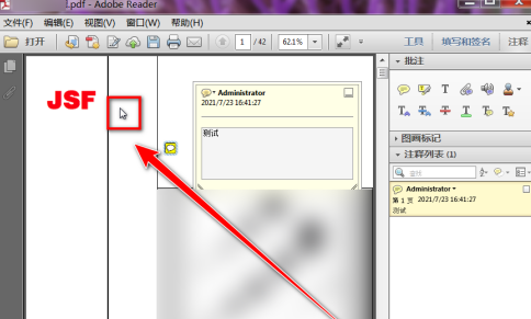 Adobe Reader XI如何在pdf文档中批注-Adobe Reader XI在pdf文档中批注的方法