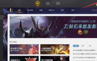 How to set the game download speed on WeGame Tencent Game Platform - How to set the game download speed on WeGame Tencent Game Platform
