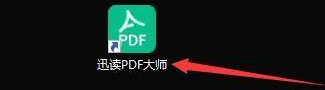 Comment définir le lecteur par défaut dans Xundu PDF Master - Comment définir le lecteur par défaut dans Xundu PDF Master