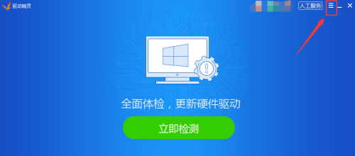 ドライバー ウィザードでジャンク警告のサイズを設定する方法 - ドライバー ウィザードでジャンク警告のサイズを設定する方法