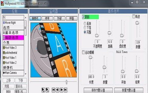 How to call Hollywood transition effects in VideoStudio x10 - How to call Hollywood transition effects in VideoStudio x10