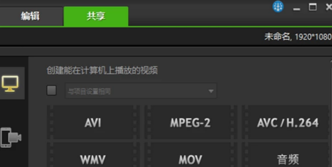 So erstellen Sie Videos mit VideoStudio x10 - So erstellen Sie Videos mit VideoStudio x10