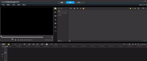 Comment couper des vidéos dans VideoStudio x10 - Comment couper des vidéos dans VideoStudio x10