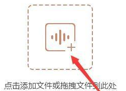 閃電音訊格式轉換器怎樣壓縮MP3歌曲-閃電音訊格式轉換器壓縮MP3歌曲的方法