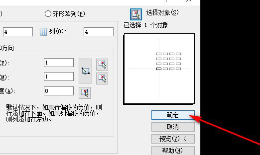 cad陣列指令怎麼用-cad陣列指令的使用方法