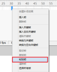 Macromedia Flash 8怎样制作试卷飘落场景-Macromedia Flash 8制作试卷飘落场景的方法