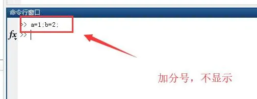 matlab如何顯示輸出結果-matlab顯示輸出結果的方法