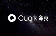 夸克浏览器怎么添加桌面小组件