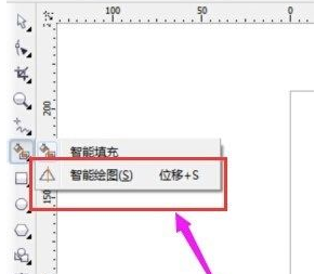 Comment utiliser les outils de dessin intelligents dans CorelDraw - Étapes dutilisation des outils de dessin intelligents dans CorelDraw