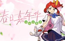 7代变更卡来袭  《街头篮球》全新版本精挑细选