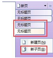 Cara menggunakan tutorial penggunaan onenote-onenote