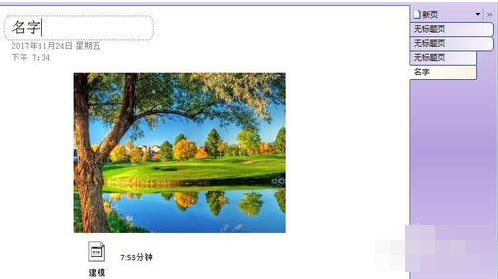 Cara menggunakan tutorial penggunaan onenote-onenote