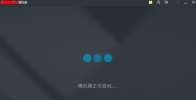 网易mumu怎样扩大内存-网易mumu扩大内存的方法