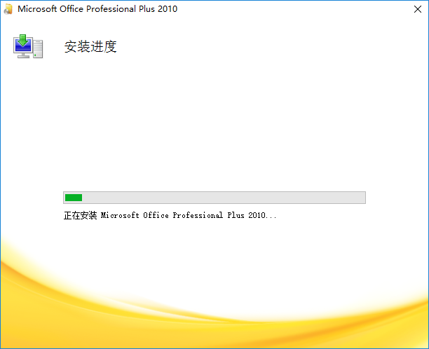 office2010のインストール方法 - office2010インストールチュートリアル