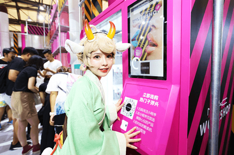 助推国潮！2024 ChinaJoy 潮·生活展区【潮美妆版块】火热招商中！