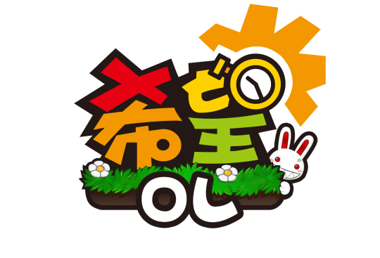 相遇的人终会再相遇 《希望OL》春日之约