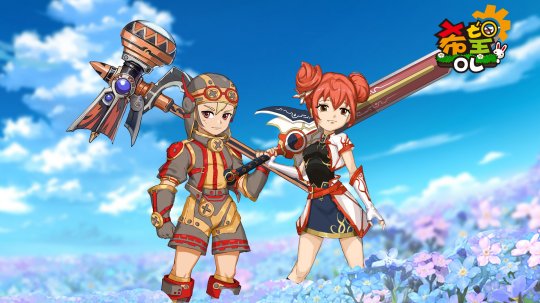 相遇的人终会再相遇 《希望OL》春日之约