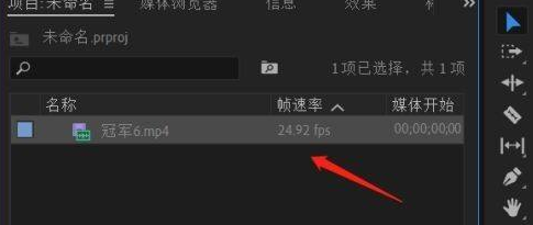 Adobe Premiere Pro CS6如何做视图比较-Adobe Premiere Pro CS6做视图比较的方法