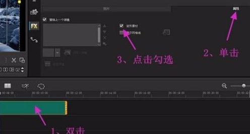 How to create realistic snowing effects in VideoStudio x10 - How to create realistic snowing effects in VideoStudio x10
