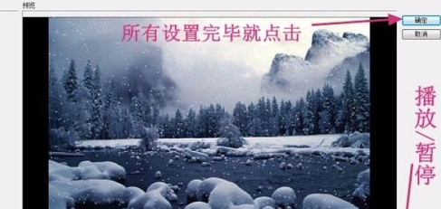 How to create realistic snowing effects in VideoStudio x10 - How to create realistic snowing effects in VideoStudio x10