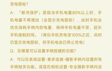 小米 14Ultra 摄影手柄使用时会一直给手机充电？官方已优化