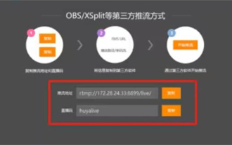 How to set up Huya Live OBS