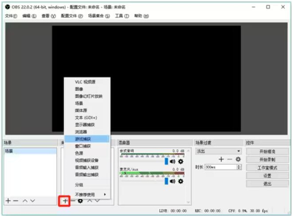 Huya Live OBS の設定方法