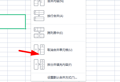 Microsoft Excel怎么拆分单元格-Microsoft Excel拆分单元格的方法