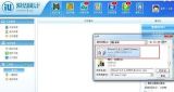 How to upgrade the system with Aisi Assistant - How to upgrade the system with Aisi Assistant