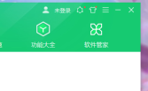 360安全衛士如何設定開機啟動項-360安全衛士設定開機啟動項目的方法