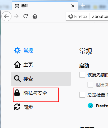 Firefox에서 캐시 파일을 삭제하는 방법 - Firefox에서 캐시 파일을 삭제하는 방법