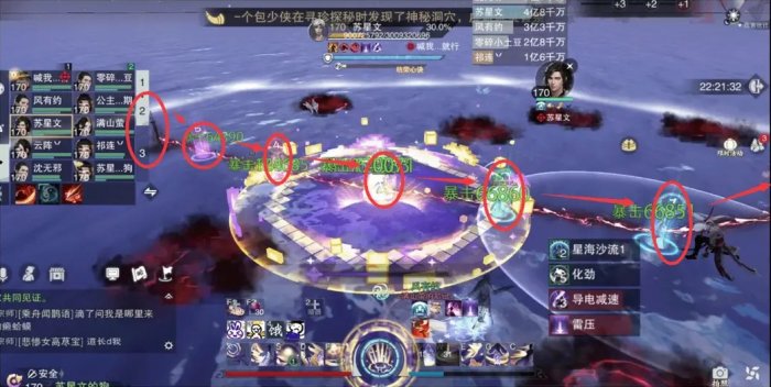 《一梦江湖》枯荣绝壑全难度开荒攻略